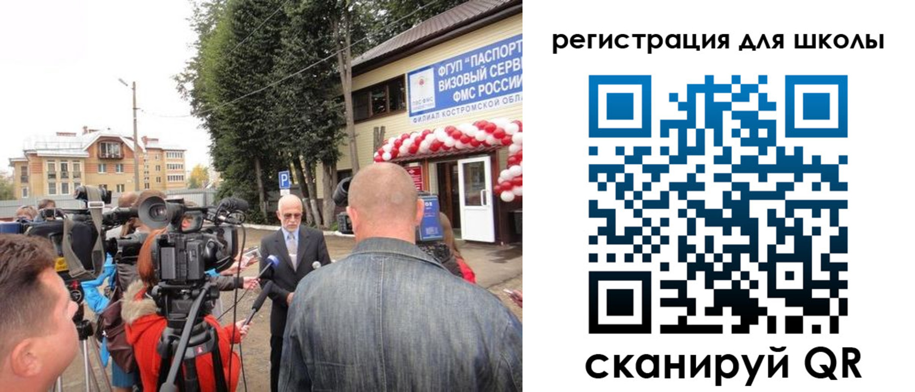 прописка ребенка в Сухом Логе